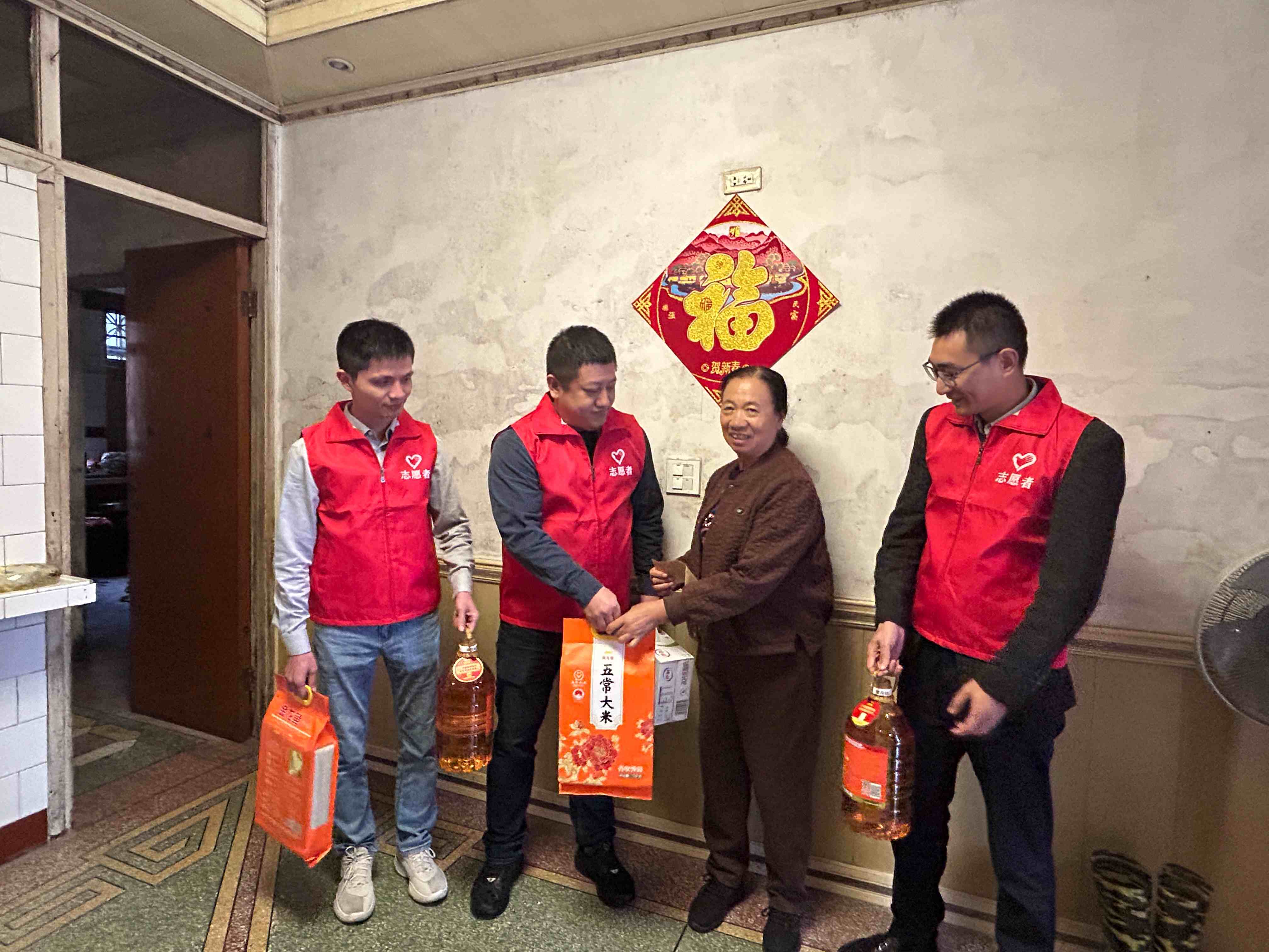 2025 重阳节慰问活动