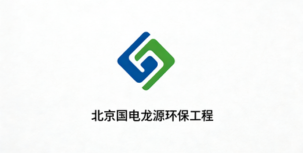 北京国电龙源环保工程